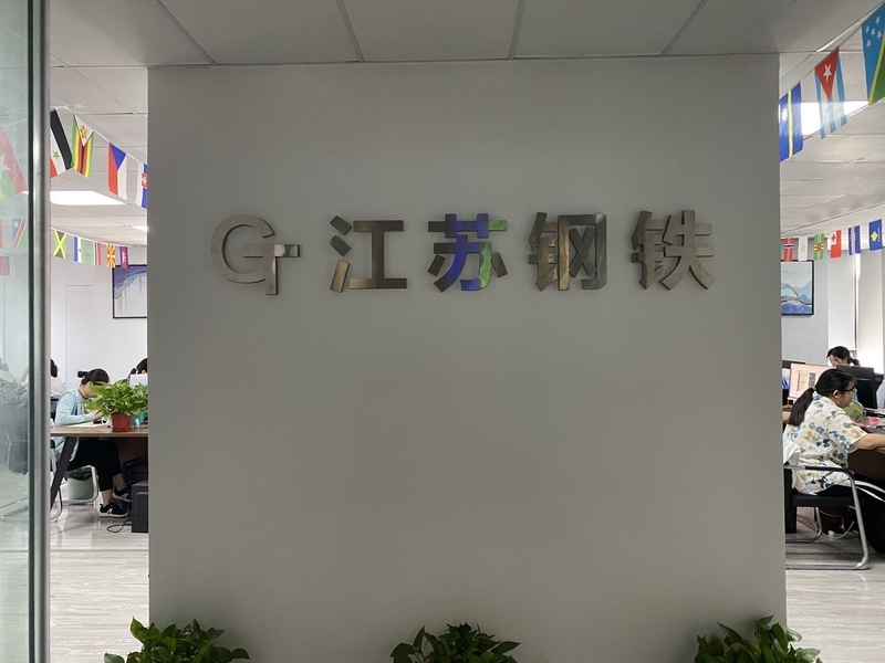 China Jiangsu Senyilu Metal Material Co., Ltd. Bedrijfsprofiel